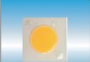 ̨- LED COB1616 5-18W